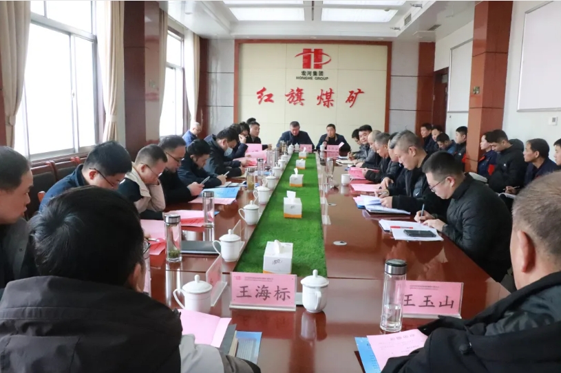 【紅旗煤礦】濟寧市能源局、縣應(yīng)急局到我礦進行安全生產(chǎn)診斷幫扶執(zhí)法檢查
